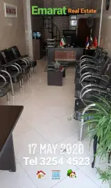 املاک عمارت