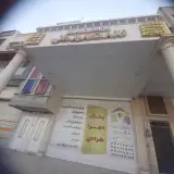 خانه دکور یزدانی