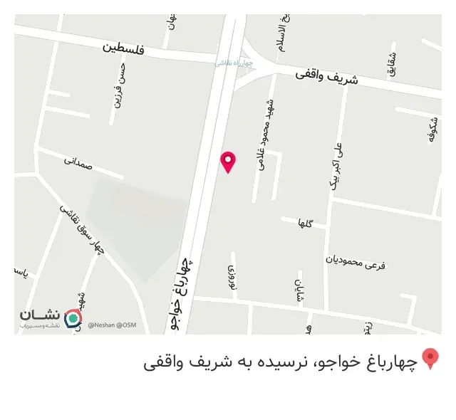 عطاری نشاط