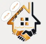 املاک تهران تاج