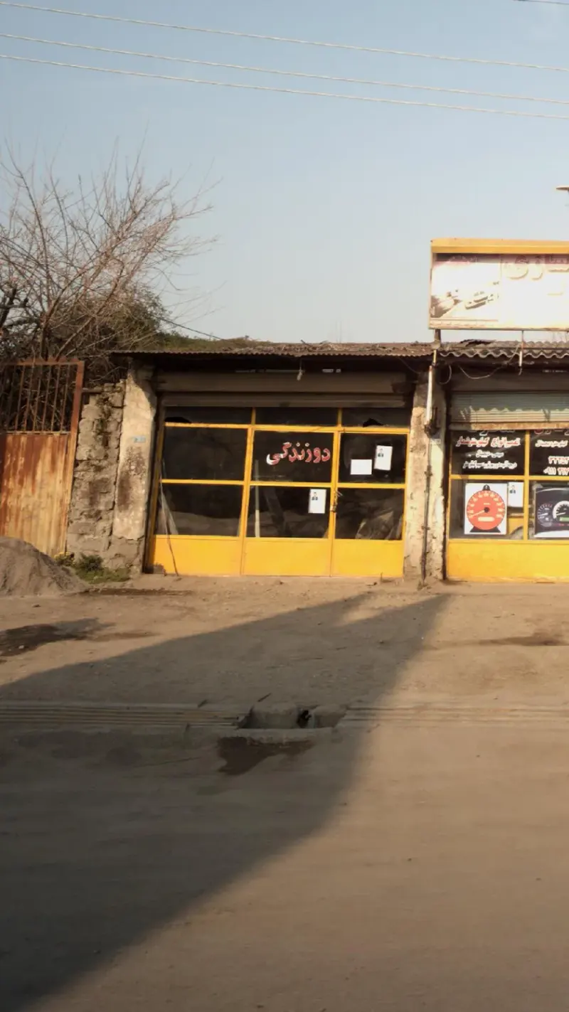 دوزندگی اتومبیل حجت