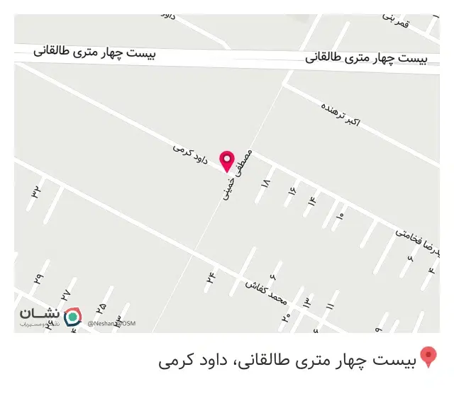 پوشاک ایران Off