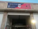 تعمیرگاه خودروی ملت
