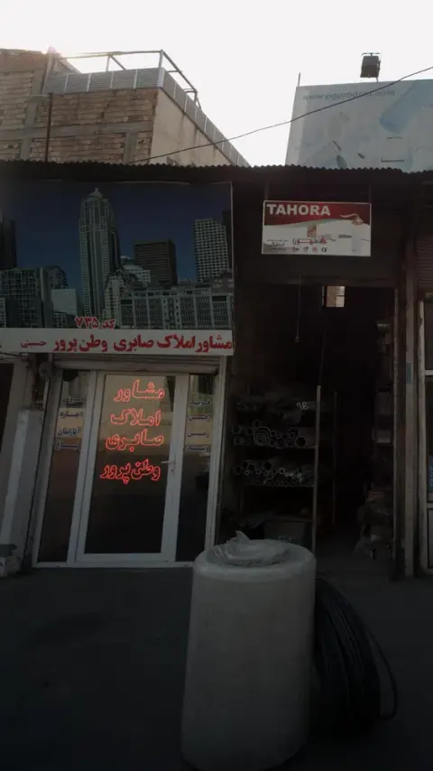 مشاور املاک صابری وطن پرور