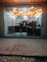 املاک سبحان ملک