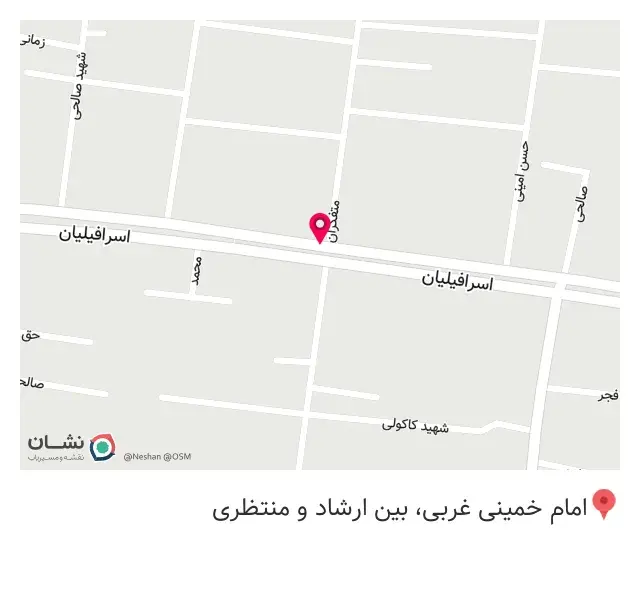 کلینیک ساختمانی ولیعصر