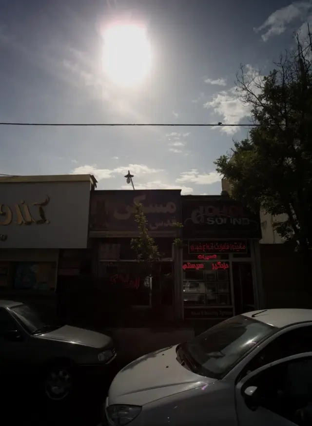 مسکن قدس