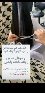 سالن زیبایی آفرینش