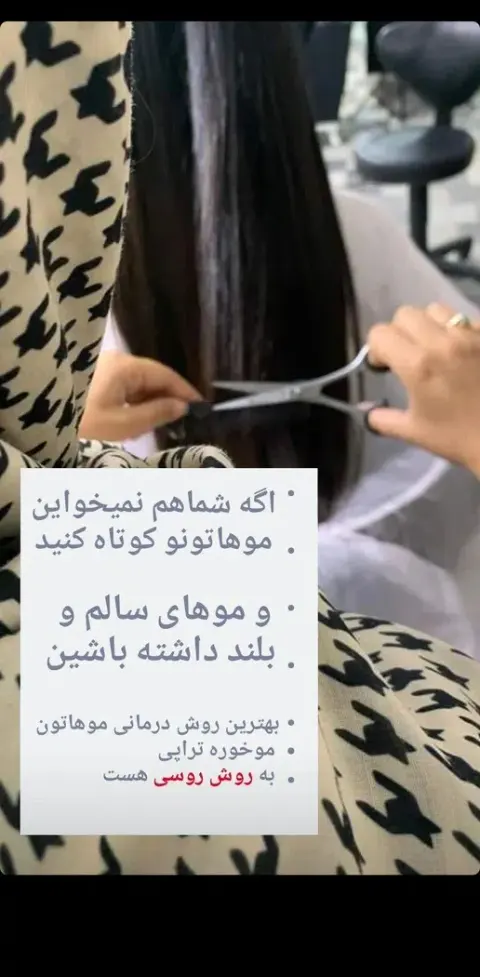 سالن زیبایی آفرینش