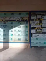 عطاری وگیاهان دارویی آریاگل
