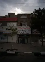 مشاور املاک جاوید