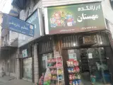 ارزانکده مهستان