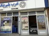 برق خودرو انالوگ