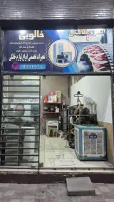 سیم پیچی تعمیرات لوازم خانگی خالویی