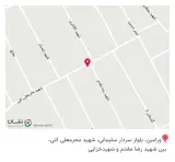 عطاری خانه سلامت