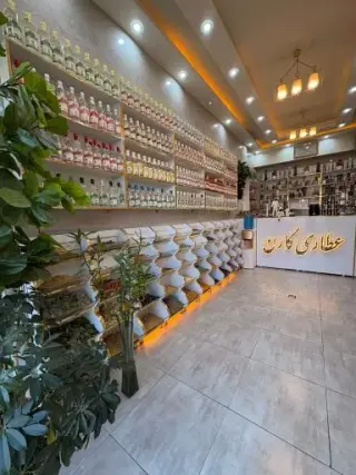 عطاری کارن