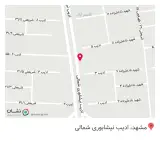 امداد خودرو تعمیرات سیار پرشین