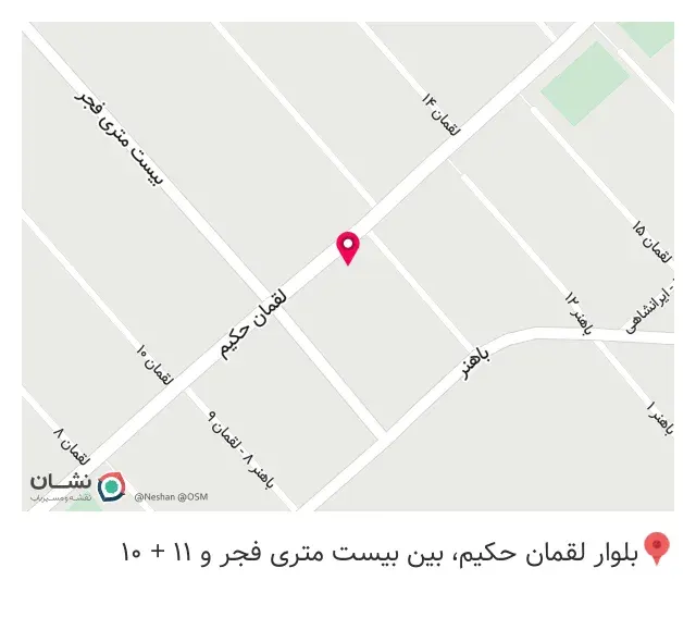 دکوراسیون آرشا