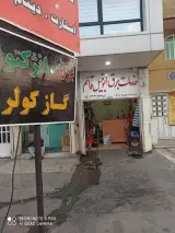 برق قائم
