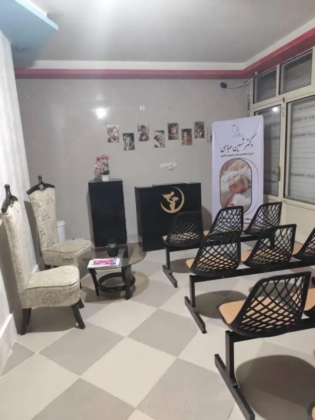 متخصص زنان و زایمان شهین عباسی