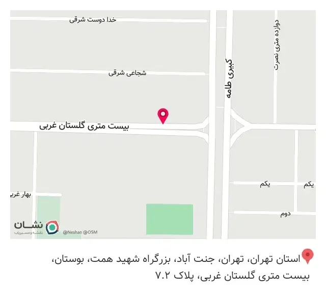 فروشگاه پوشاک ونو