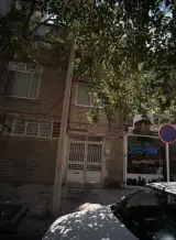 املاک بهروز