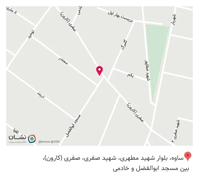 عطاری پونه
