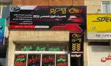 خدمات برق و کامپیوتر خودرو تعمیرات ایسیو ecu