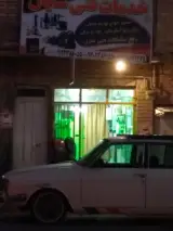 تعمیرات لوازم خانگی