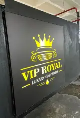 Vip رویال سیوان