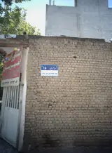 مشاور املاک مهربان