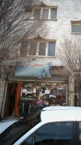 خیاطی ابریشم