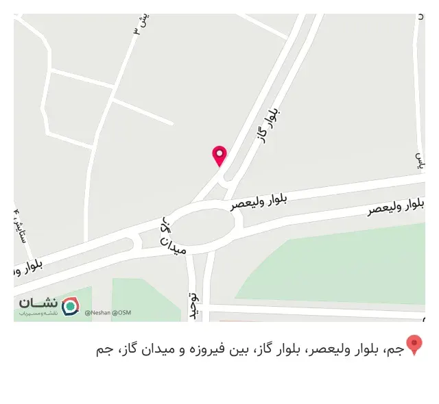 مصالح ساختمانی نیک