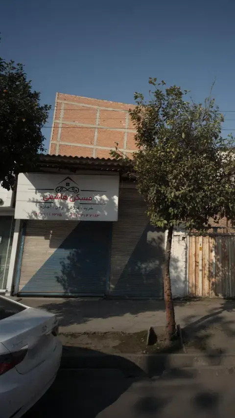 مسکن هاشمی