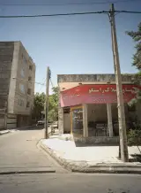 مشاور املاک راستگو