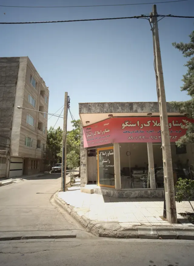 مشاور املاک راستگو