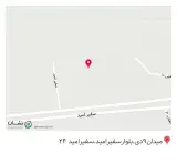 سلامتکده فدک