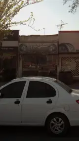 املاک بهروز