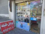موبایل خلیفه