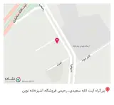 آشپزخانه نوین