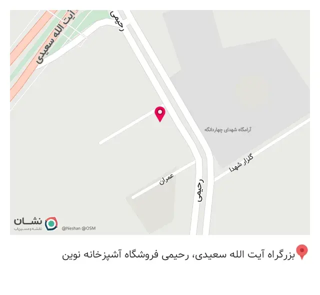 آشپزخانه نوین