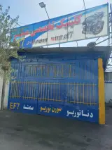 تعمیرگاه مسترEF7