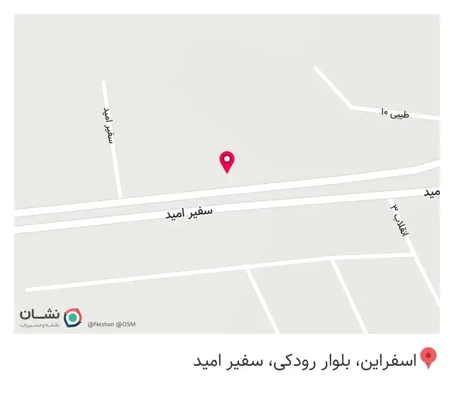 لوازم ساختمانی دبیر