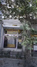 خیاطی پریسا