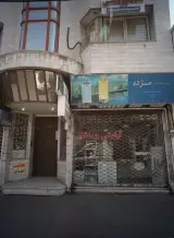 دفتر وکالت شراره تقدیری