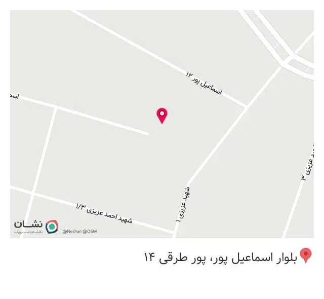 امداد خودرو آرین