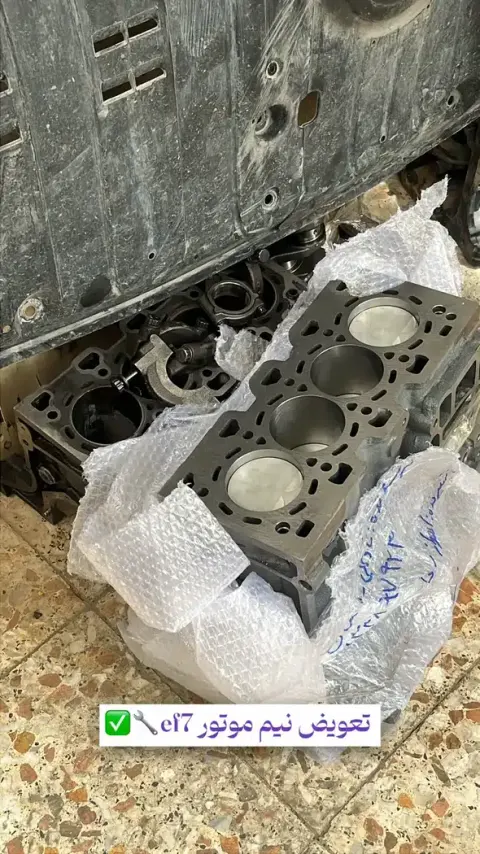 تعمیرگاه فالحی