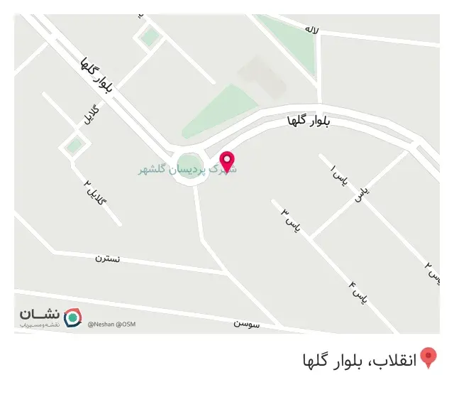 سوپر مارکت پردیسان