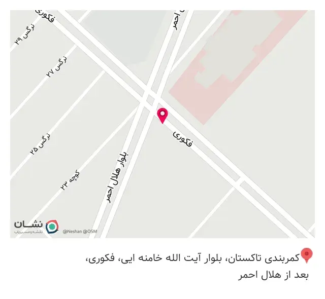 فروشگاه سینا