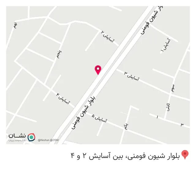 عطاری شهبازی